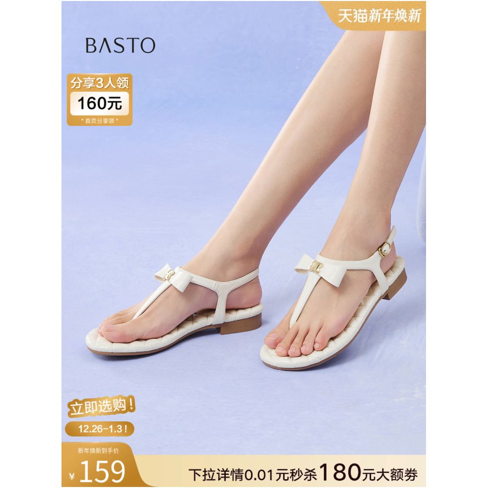 Bestu 2025 Summer New Fashionable and Comfortable Soft Bottom Strap Sandals with Toe Clipping for Women B9601BL5 image 0