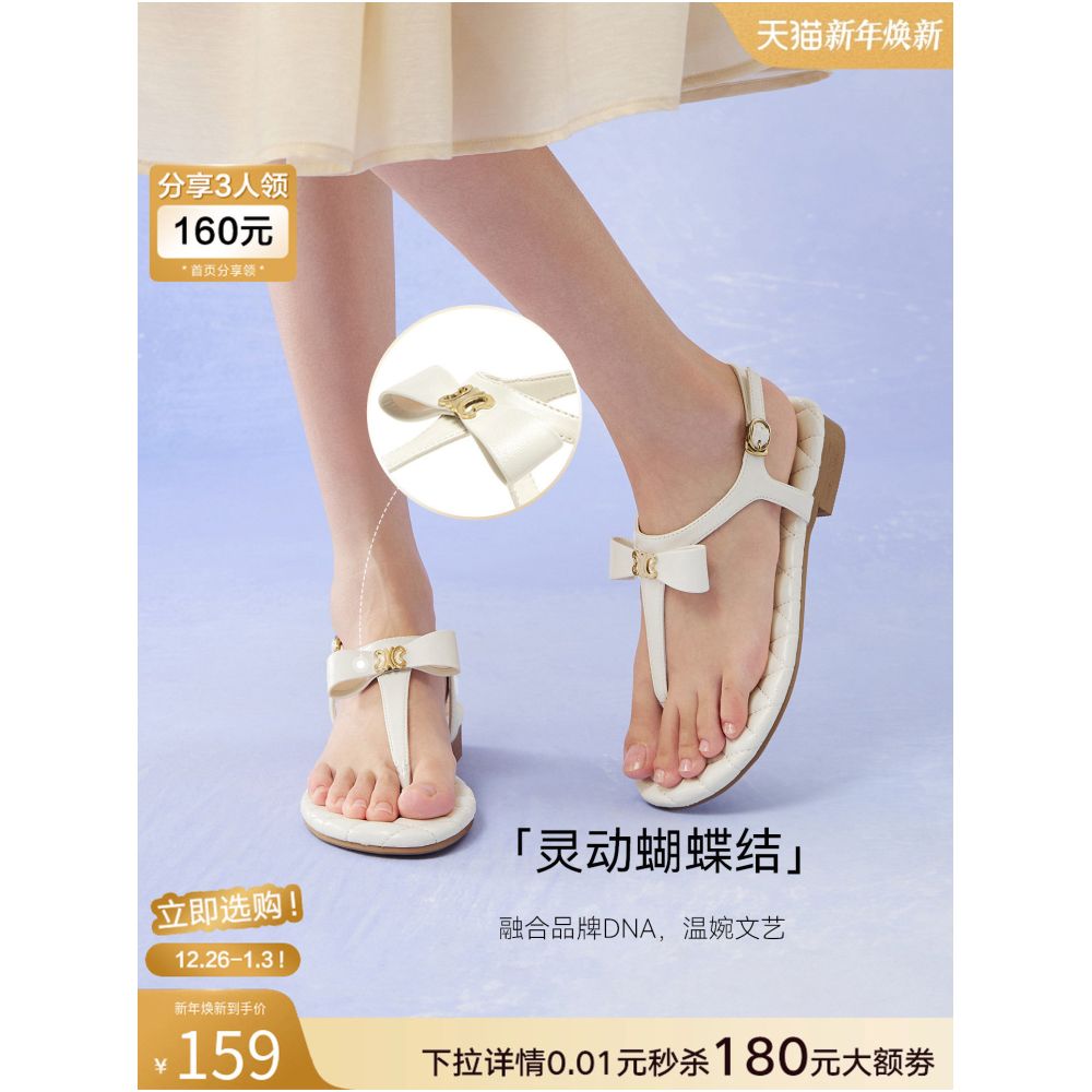 Bestu 2025 Summer New Fashionable and Comfortable Soft Bottom Strap Sandals with Toe Clipping for Women B9601BL5 image 1