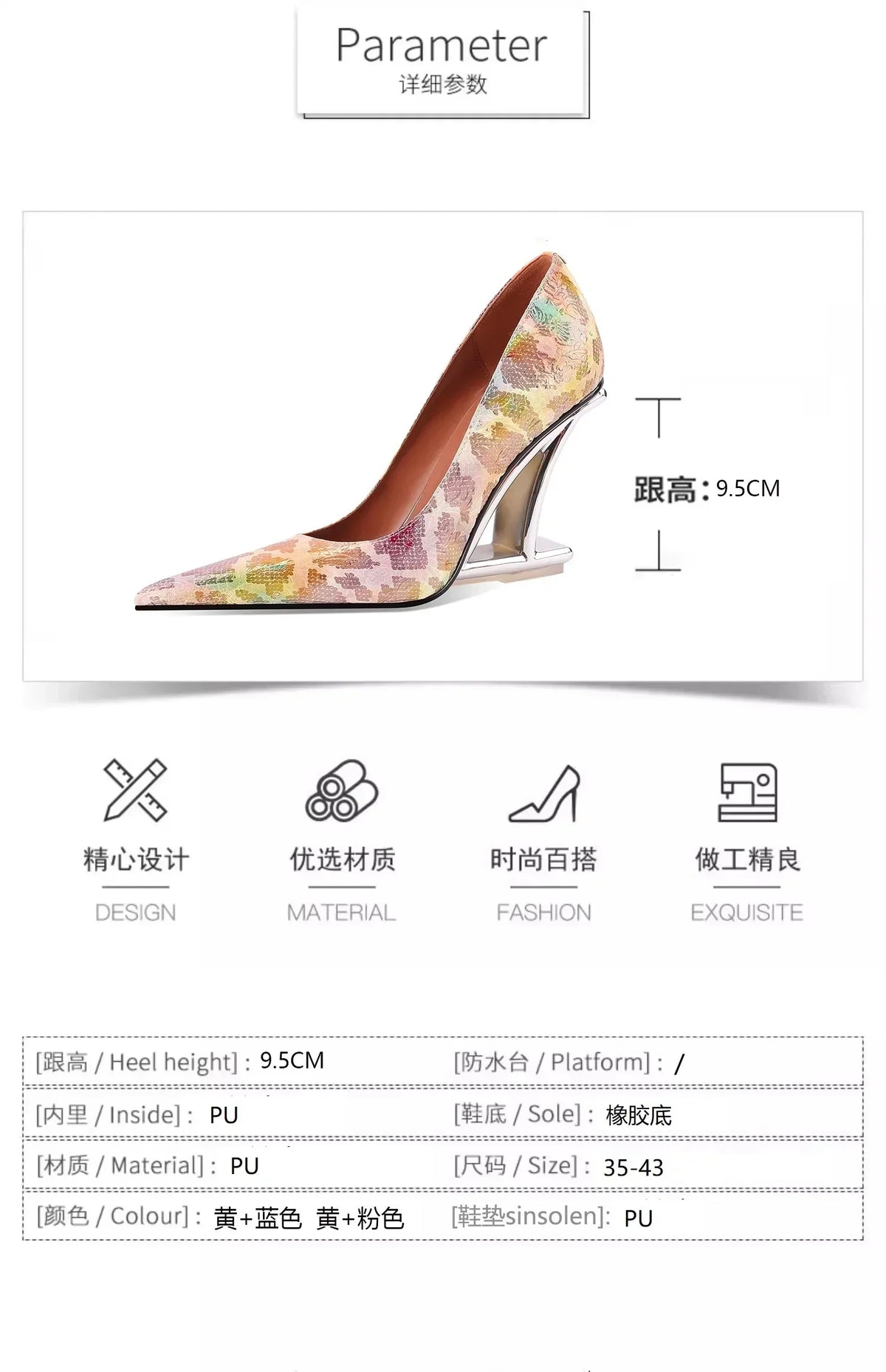Pumps Women Shoes Flower Totem Slip-On Shallow Shoes Wedding Party Pointed Toe High Heels Pump Femme Special-shaped heel